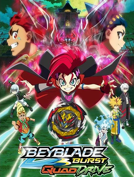 Couverture Beyblade Burst Quad Drive