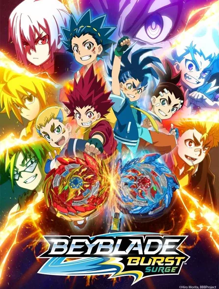 Couverture Beyblade Burst Surge